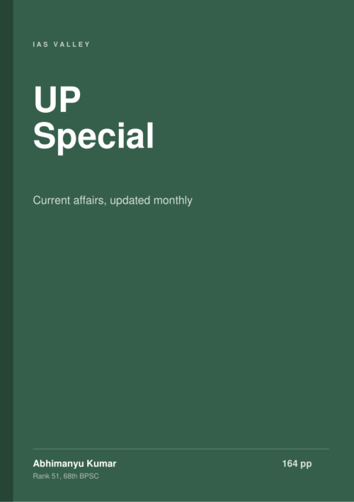 UP Special Current Affairs